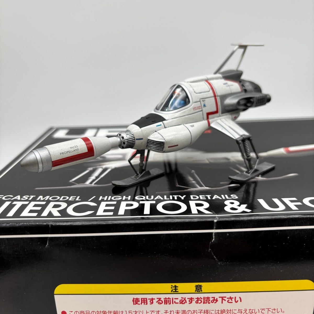 Aoshima Shinseiki Gokin UFO INTERCEPTOR & UFO Diecast Model Gerry Anderson