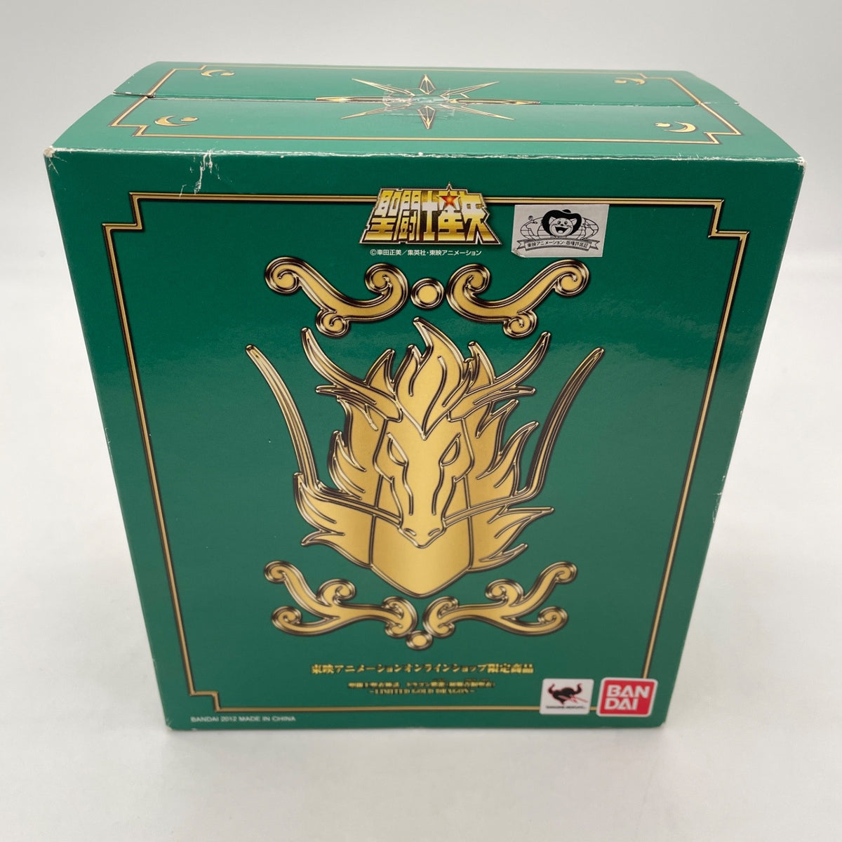 Saint Cloth Myth Dragon Shiryu Dragon LIMITED GOLD DRAGON First Bronze Clothes