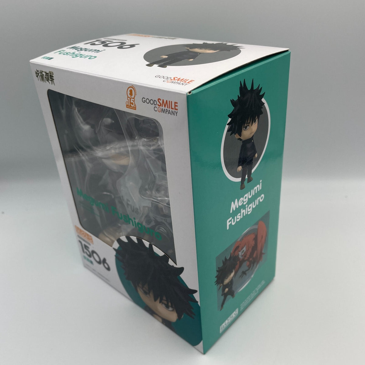 Nendoroid Jujutsu Kaisen Megumi Fushiguro Figure #1506 Good Smile Company