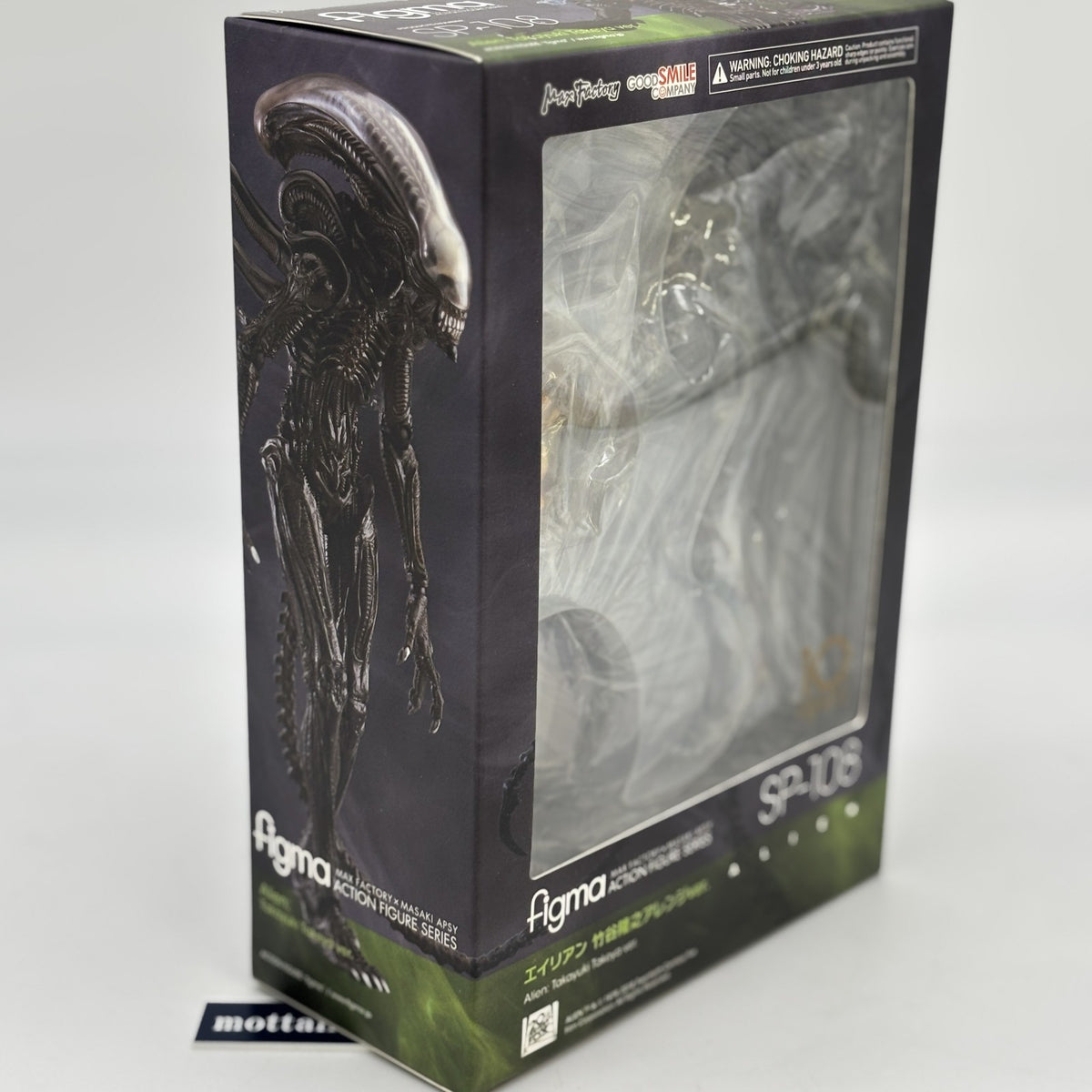 Figure figma Alien Takayuki Takeya Arranged ver. good smile Company