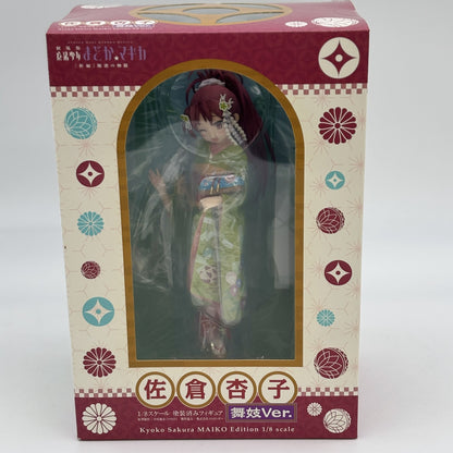 Figure Kyoko Sakura Maiko Ver. 1/8 Puella Magi Madoka Magica Aniplex Limited
