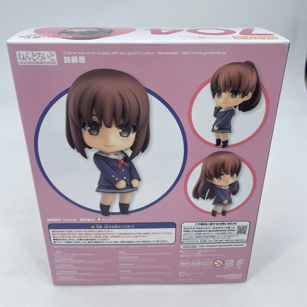 Nendoroid Saekano Megumi Kato Figure #704 Good Smile Company Japan