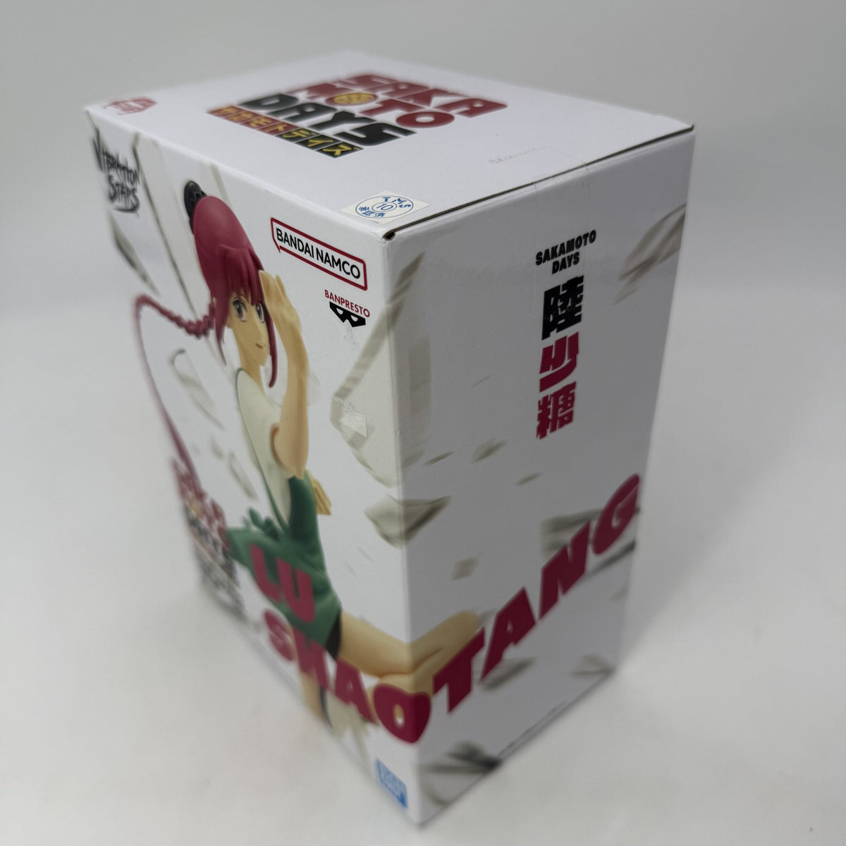 Lu Shaotang Sakamoto Days Vibration Stars Figure Banpresto JP