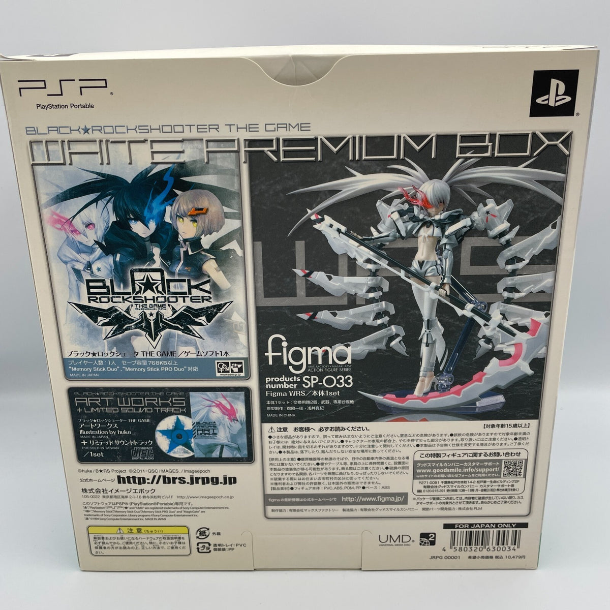 Black Rock Shooter Limited PSP White Premium Box with figma Figure Japan Import