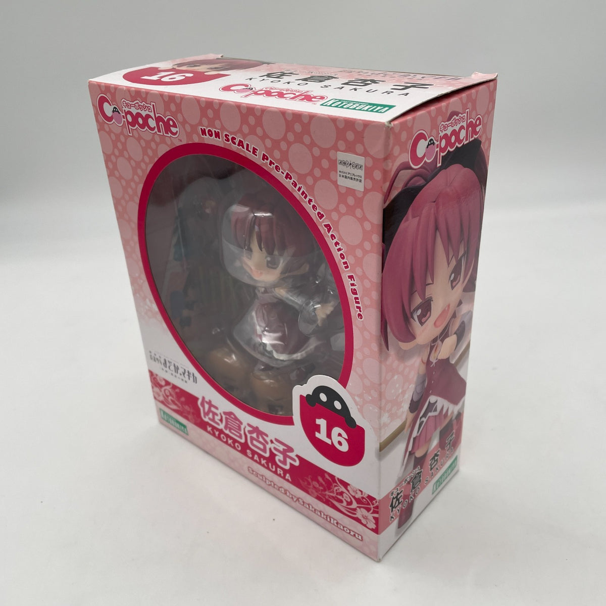 Cu-Poche Kyoko Sakura Figure Puella Magi Madoka Magika Kotobukiya