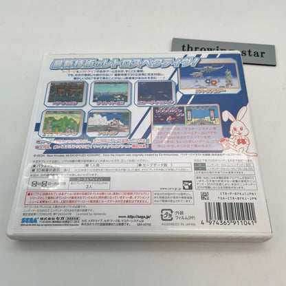 Nintendo 3DS Sega 3D reprinted Archives Japan Import Used