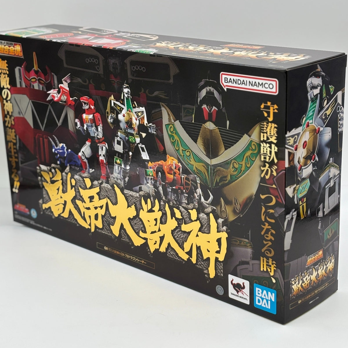 Soul of Chogokin Juutei Daijushin GX-72 Daijushin & GX-78 Dragon Caesar BANDAI