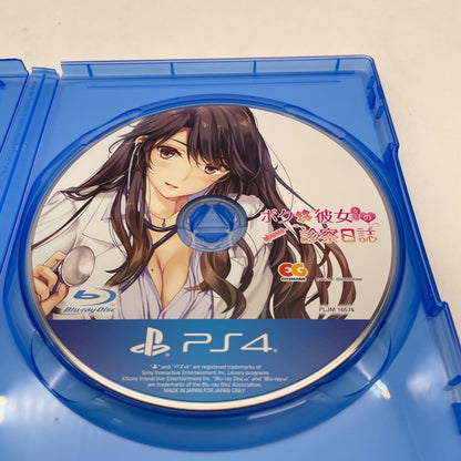 PS4 Boku to Joi no Shinsatsu Nisshi PlayStation 4 Japan Import Game
