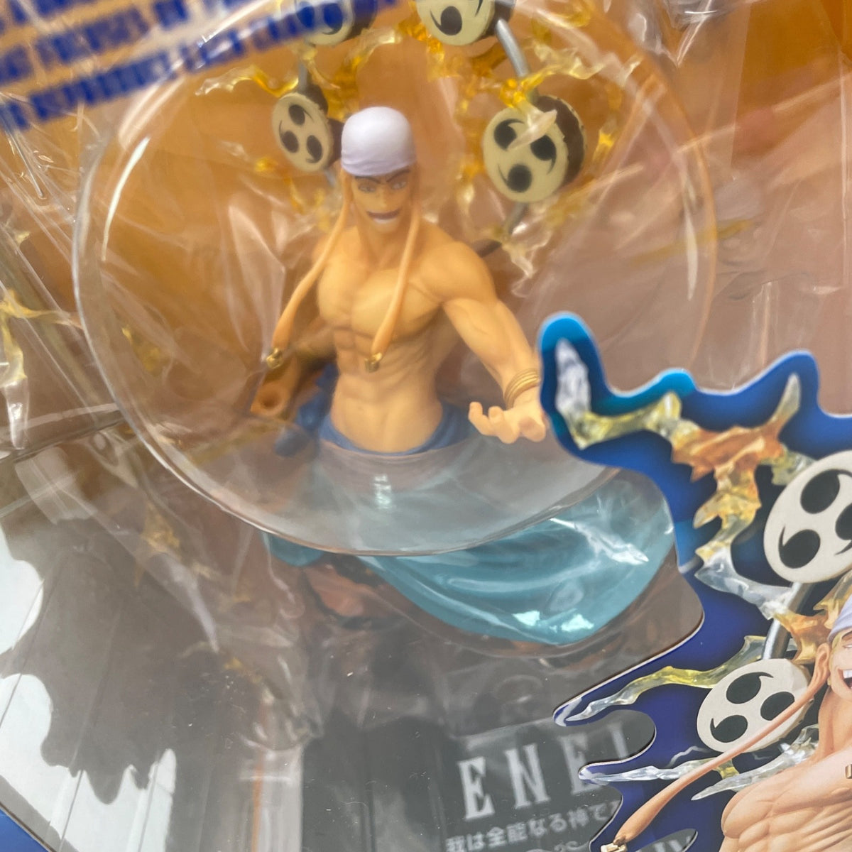Figuarts ZERO One Piece Enel Action Figure Bandai Japan Import
