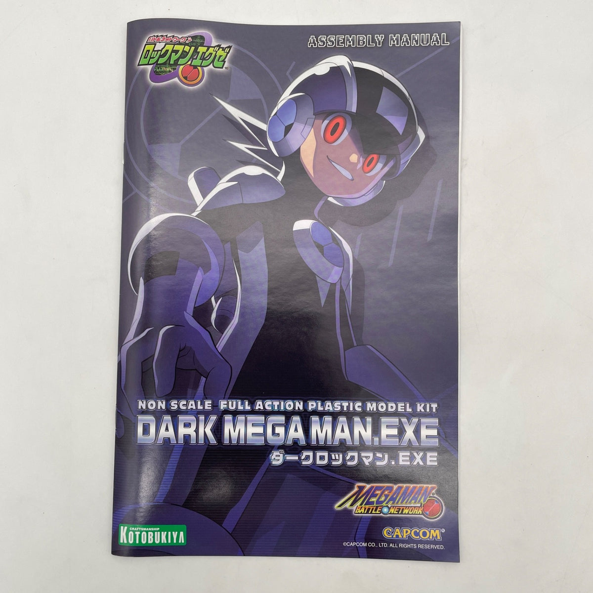 Mega Man Battle Network Dark Mega Man EXE Plastic Model KOTOBUKIYA