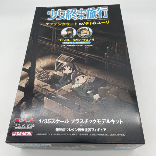 PLATZ Girls' Last Tour Kettenkrad w/ Chito & Yuri 1/35 Plastic model GLT-01