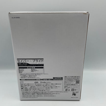 SONY PSP Fate / Extra CCC Type Moon Virgin White Limited Box