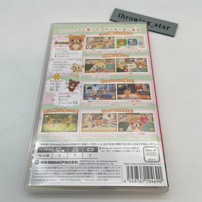 Nintendo Switch Rilakkuma at Home Rilakkuma came to my house Japan Import