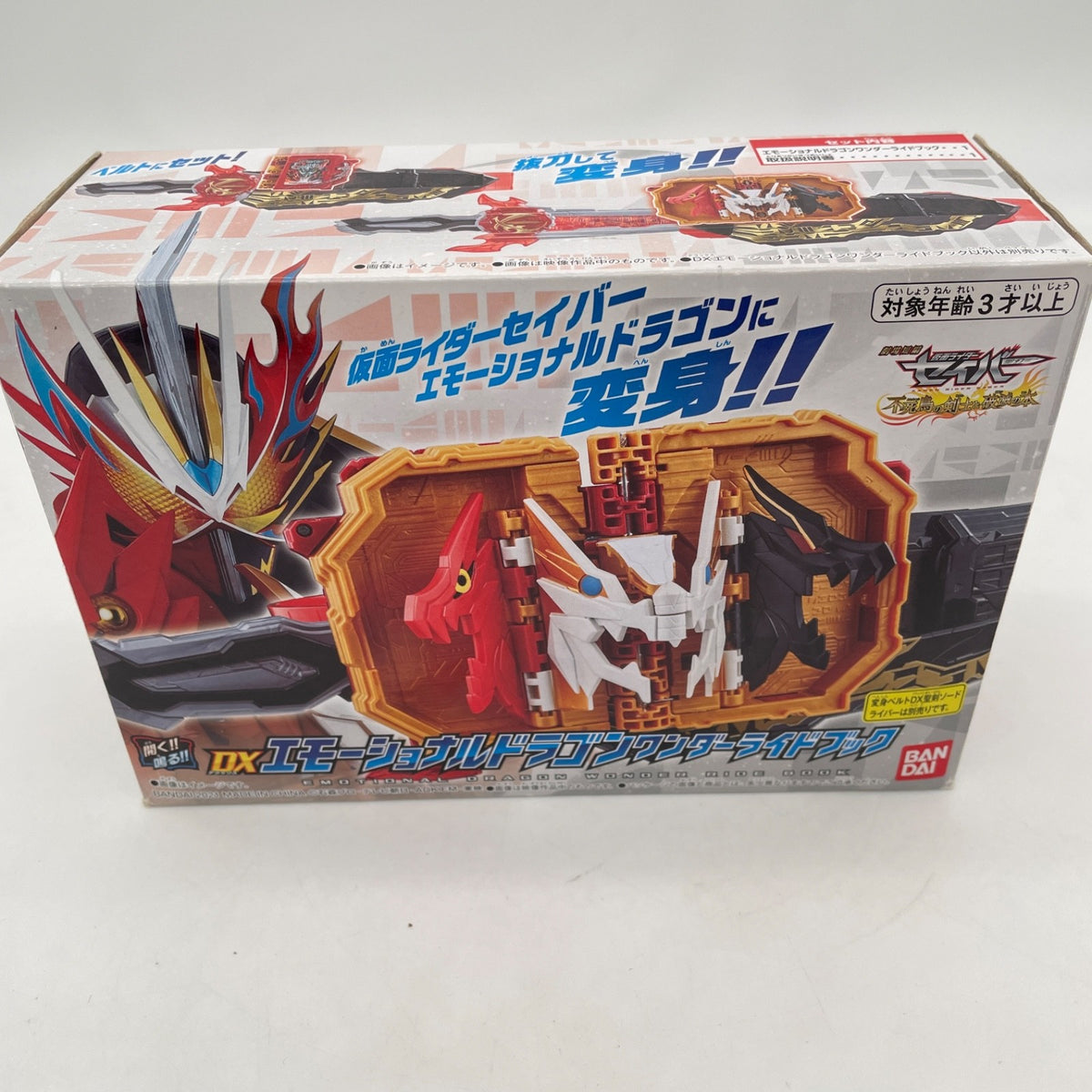 Bandai Kamen Rider Saber DX Emotional Dragon Wonder Ride Book JAPAN