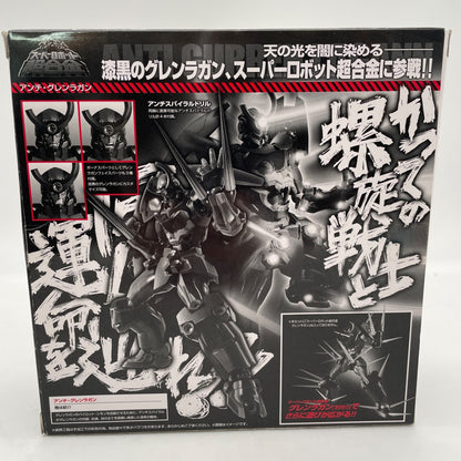 Super Robot Chogokin Tengen Toppa Anti Gurren Lagann Figure BANDAI