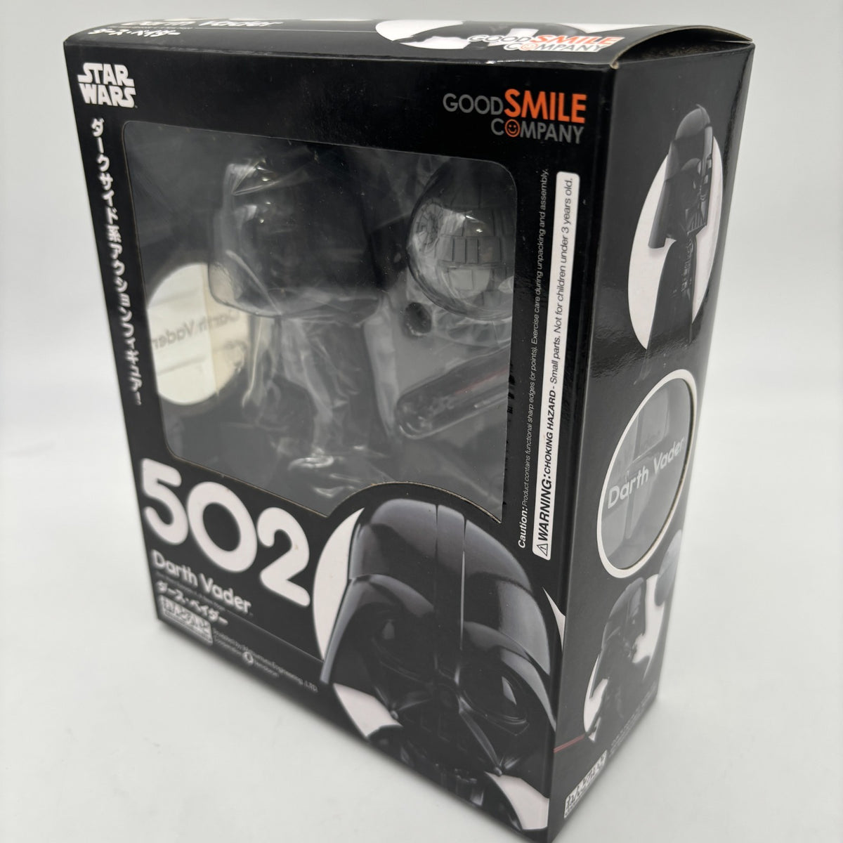 Nendoroid Star Wars Episode 4 A New Hope Darth Vader Figure Good Smile Company