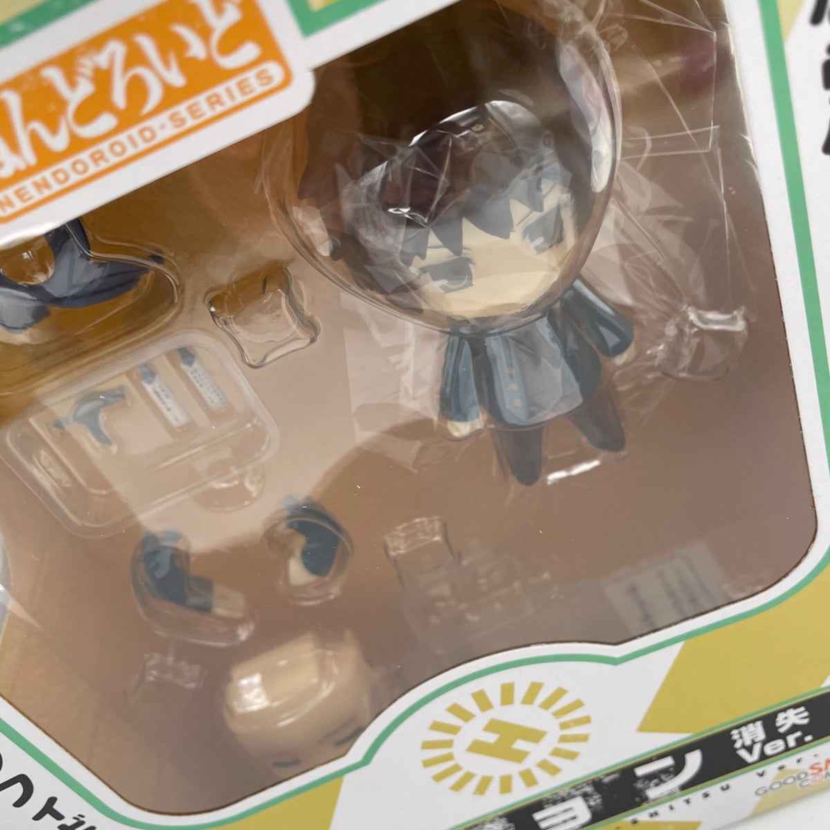 Nendoroid Disappearance of Haruhi Suzumiya Kyon Figure #153 Good Smile Company