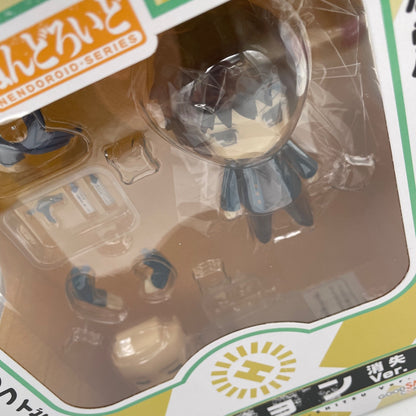 Nendoroid Disappearance of Haruhi Suzumiya Kyon Figure #153 Good Smile Company