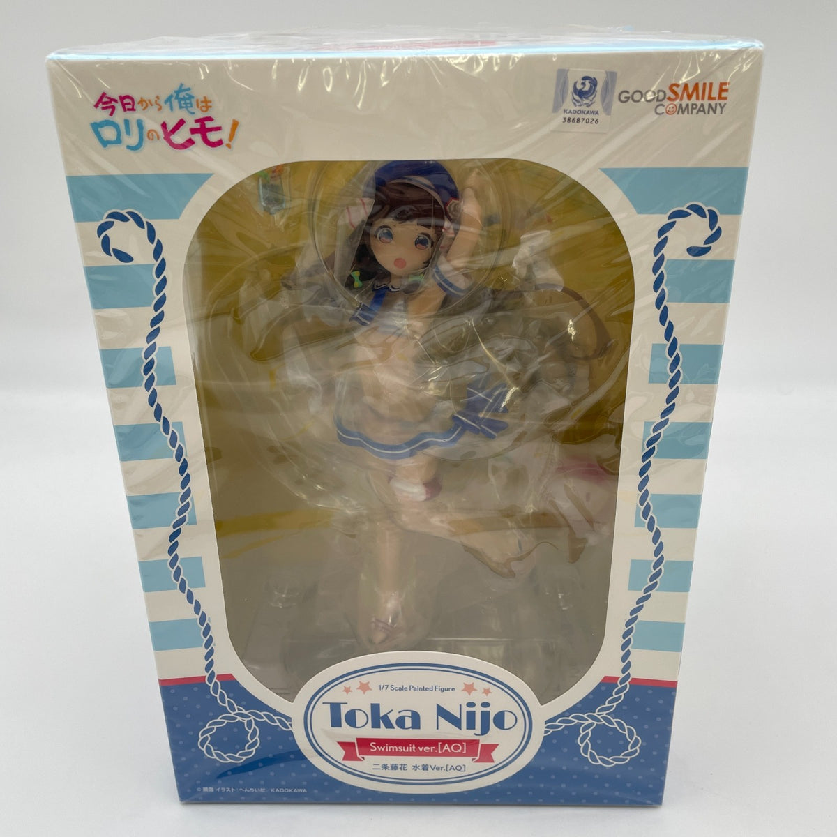 Fujika Nijo Swimsuit Ver Figure From today, I'm a loli pimp! Good Smile Company