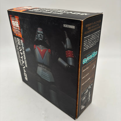 Kaiyodo Sci-fi Revoltech No.009 Giant Robo Action Figure Japan Import