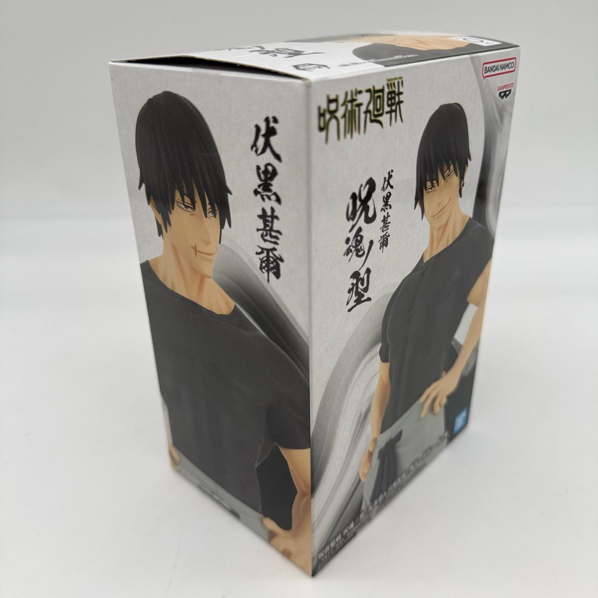 Bandai Jujutsu Kaisen Cursed Soul Jinji Fushiguro Figure japan