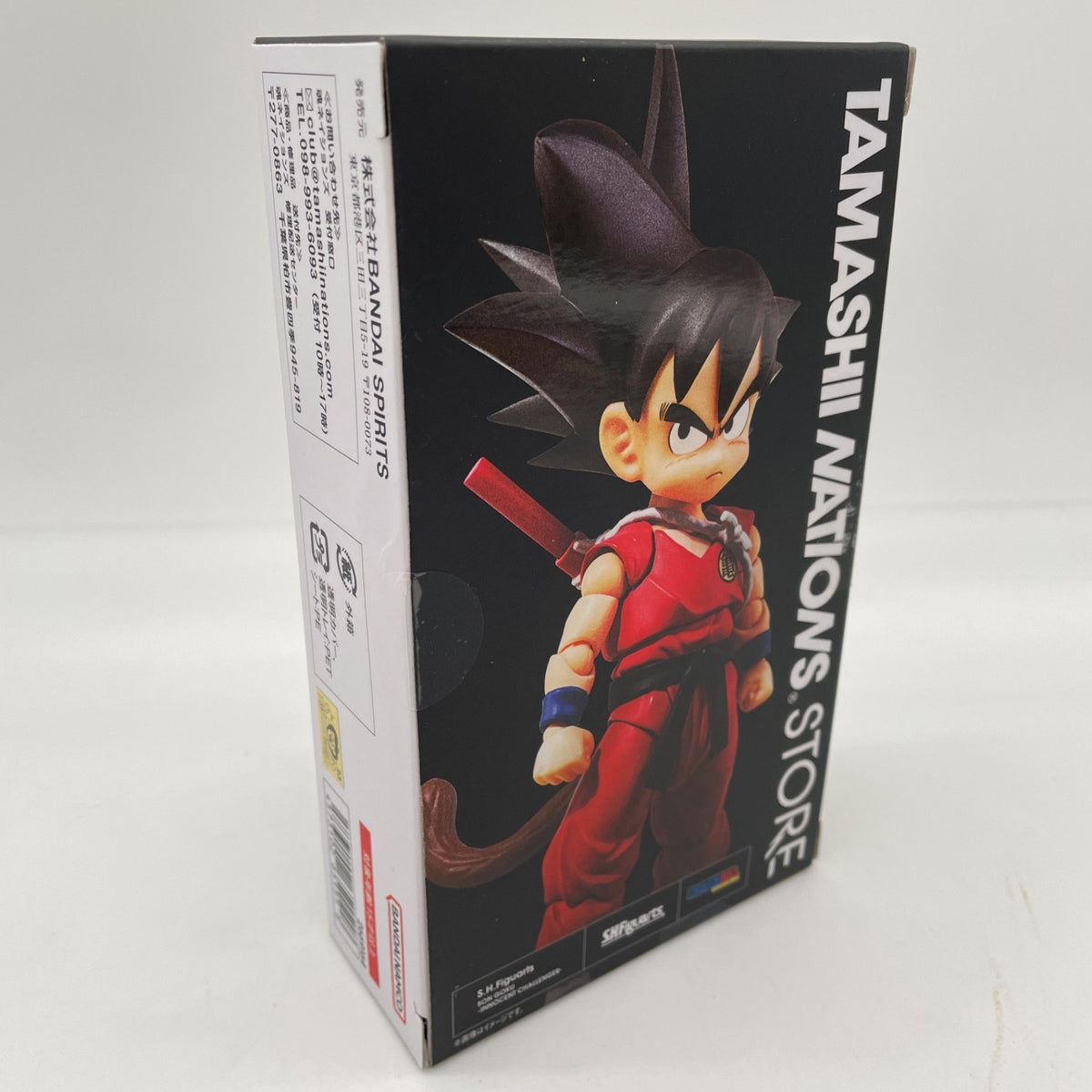 S.H.Figuarts Dragon Ball Son Goku Innocent Challenger Action Figure BANDAI