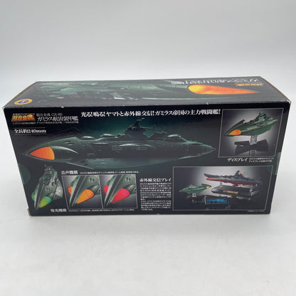 Soul of Chogokin GX-89 Garmillas Space Armored Ship Figure Yamato 2202 Japan