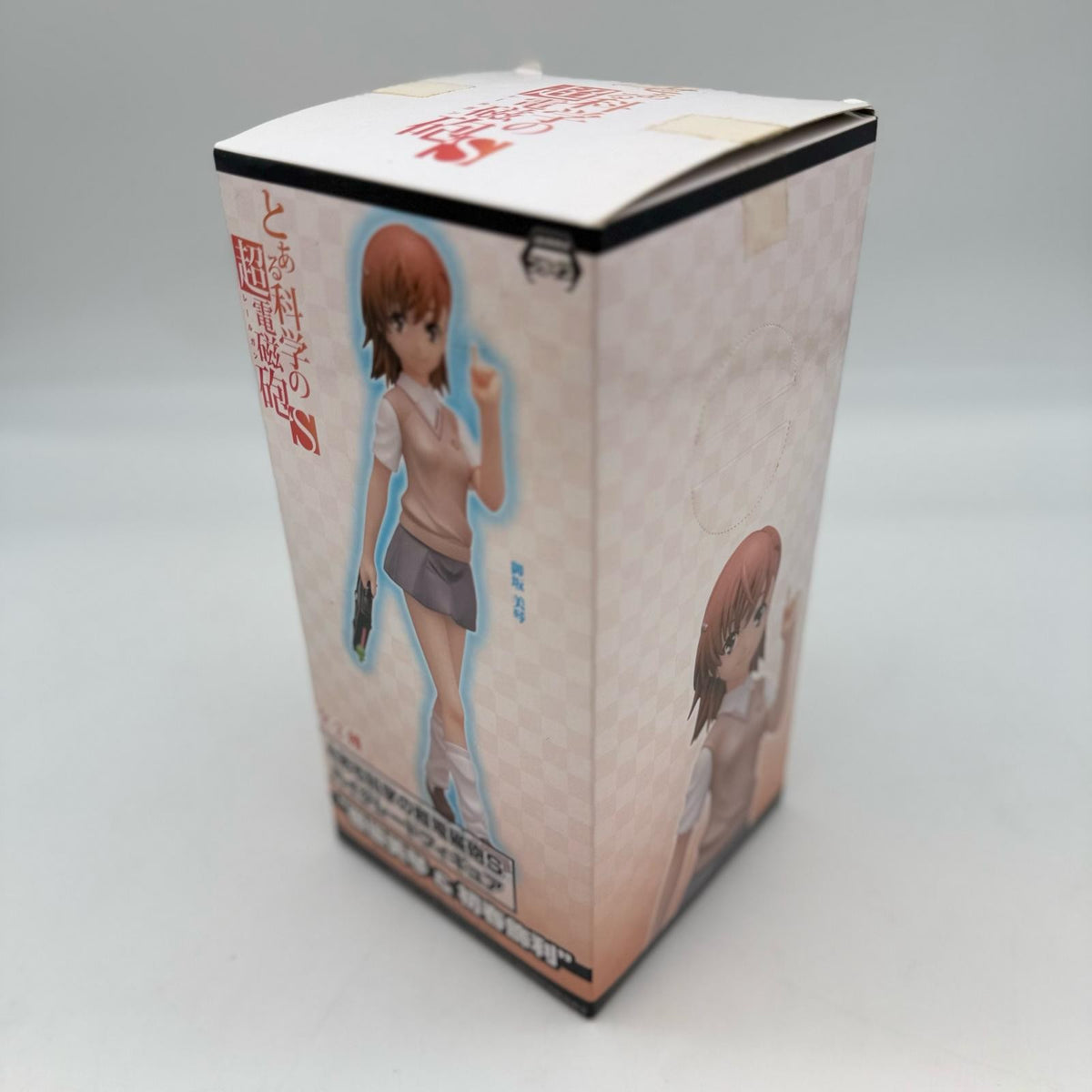 Misaka Mikoto High Grade Figure ToAru Majutsu Certain Scientific Railgun S japan