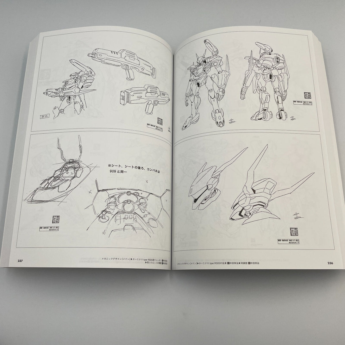 Eureka seveN Psalms of Planets Art Archives Art Book Illustration & Design