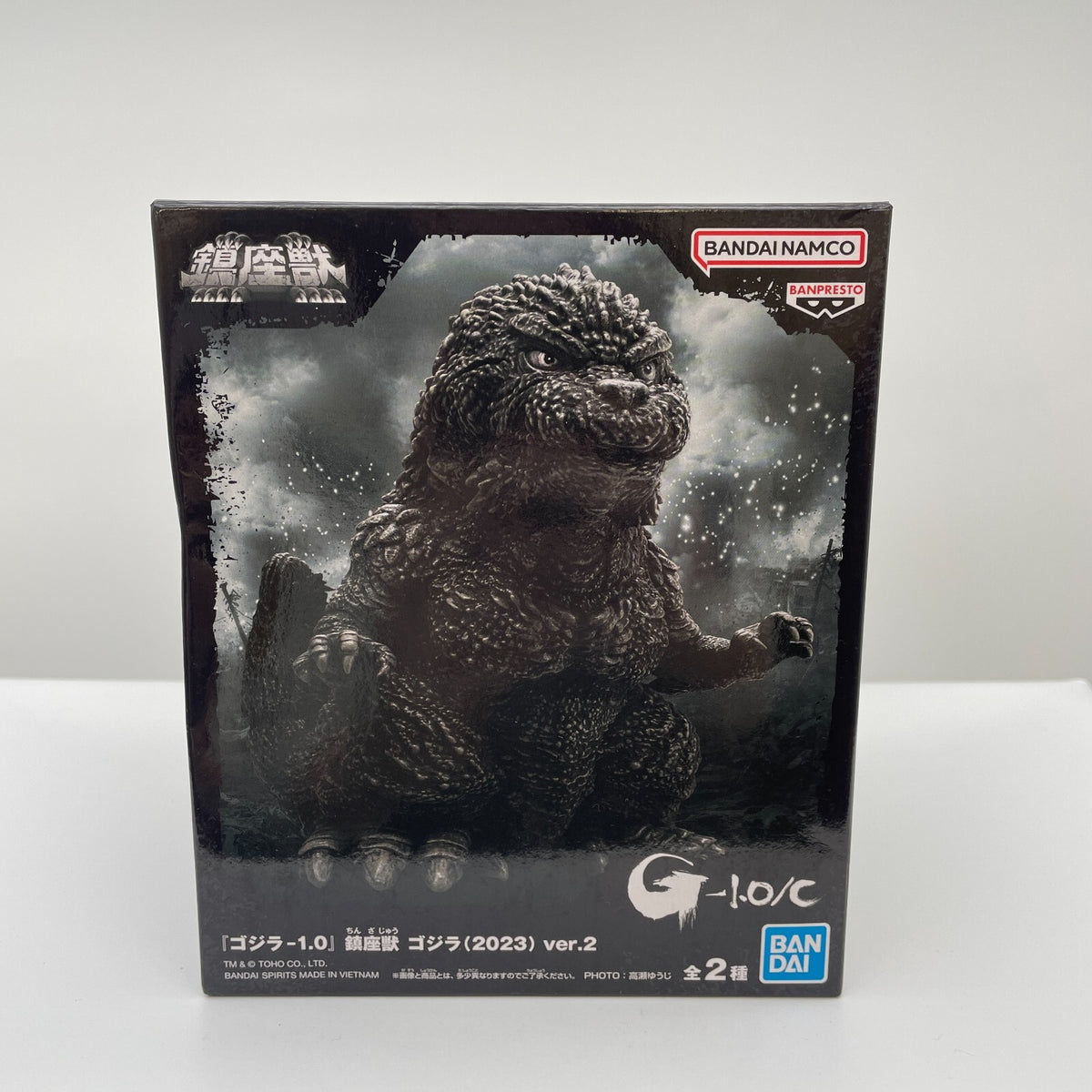 GODZILLA Enshrined Beast kaiju Figure BANDAI Banpresto -1.0 Minus One 2023