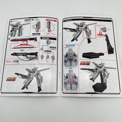 Figure DX Chogokin Movie VF-1A Valkyrie Macross Movie Hayao Kakizaki Bandai