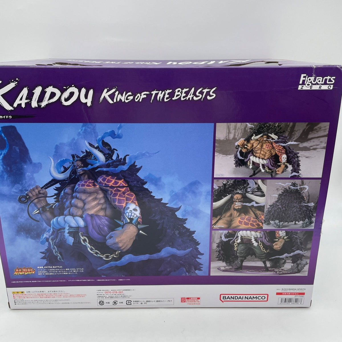 Figuarts ZERO King of The Beasts Kaido Figure One Piece Extra Battle BANDAI