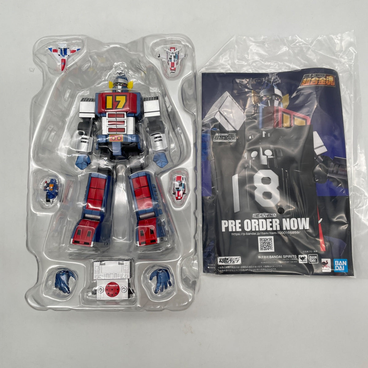 Soul of Chogokin GX-101 Daitetsujin 17 Figure BANDAI Tamashi Nations