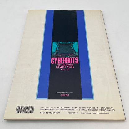 CAPCOM CYBERBOTS Art Works Design Illustration Japanese Shinseisha