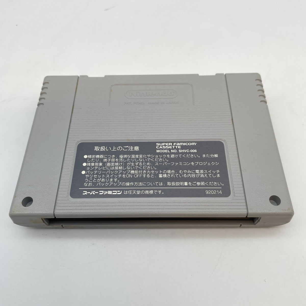 Nintendo Super Famicom Super Ninja Kun SFC Cartridge only Japan Import Game