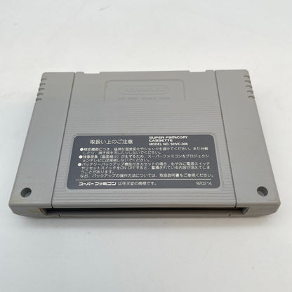 Nintendo Super Famicom Super Ninja Kun SFC Cartridge only Japan Import Game