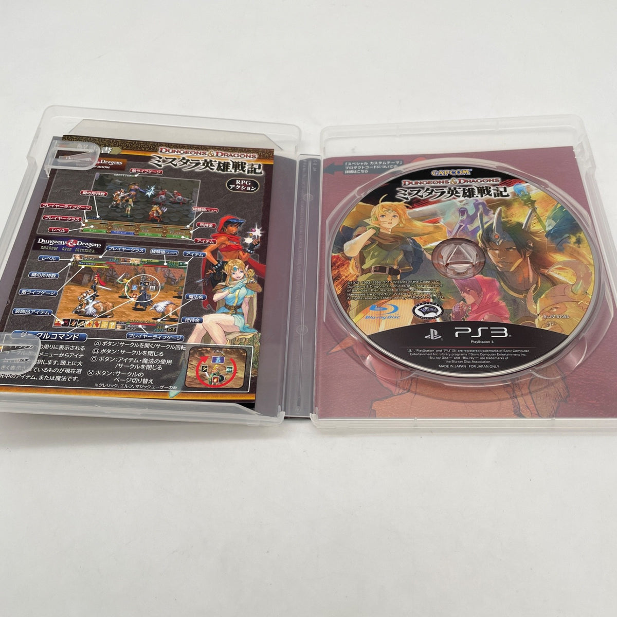 PS3 Dungeons & Dragons Chronicles Of Mystara D&D CAPCOM PlayStation 3 Japan