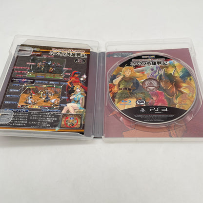 PS3 Dungeons & Dragons Chronicles Of Mystara D&D CAPCOM PlayStation 3 Japan