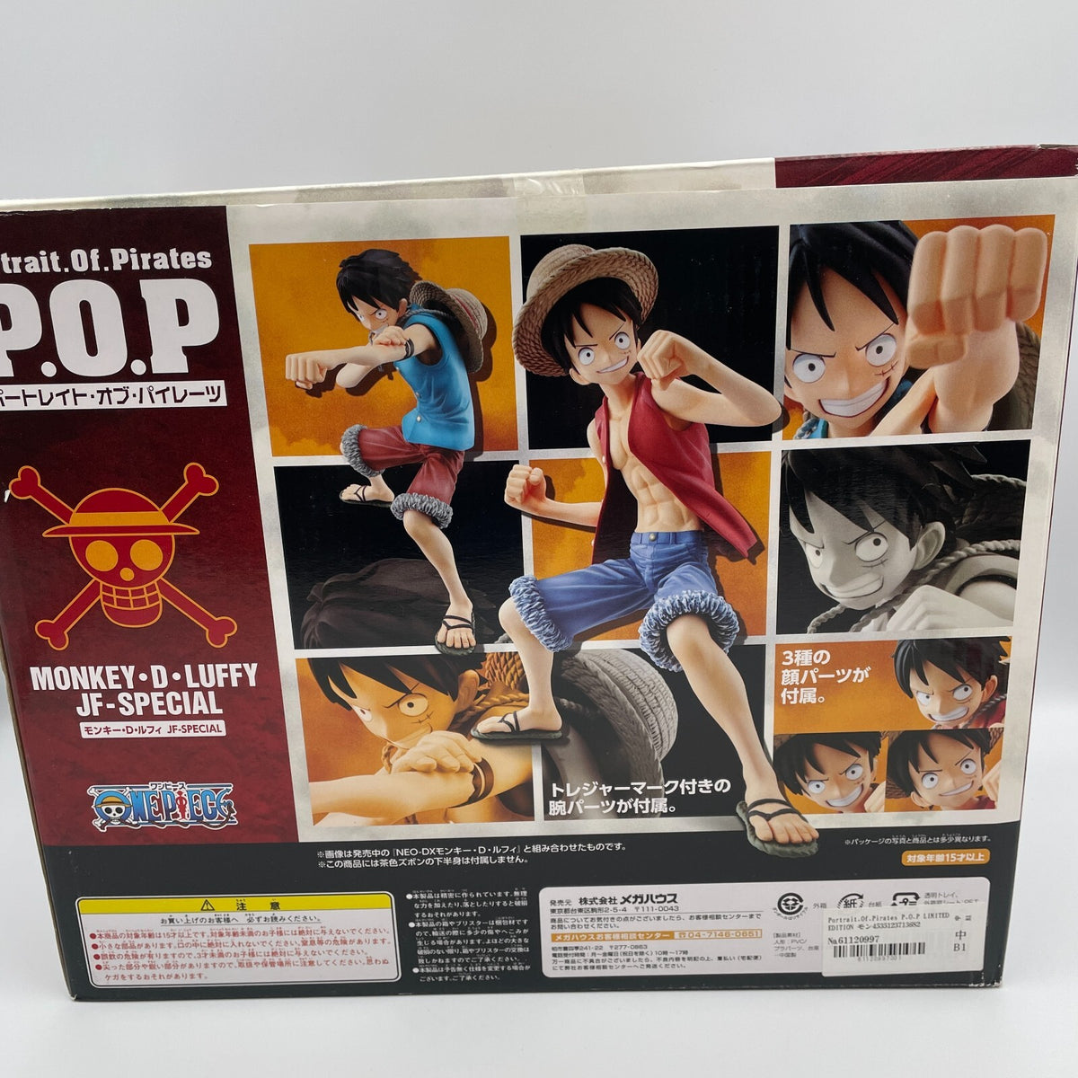 Portrait.Of.Pirates Monkey D. Luffy JF-SPECIAL Figure ONE PIECE LIMITED EDITION