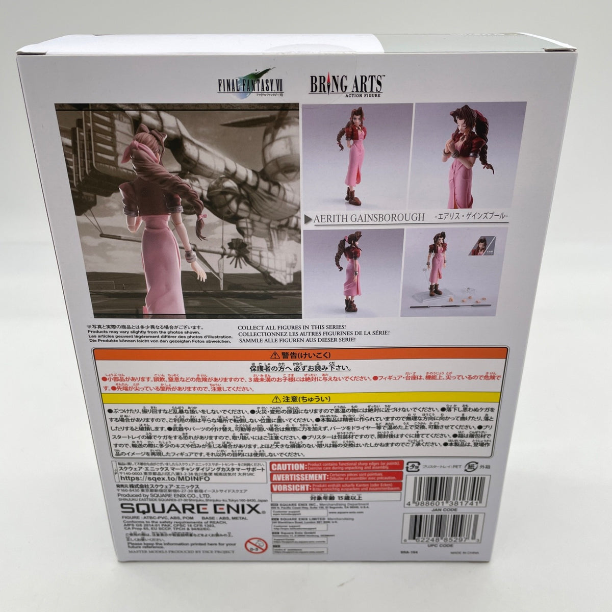 Bring Arts Final Fantasy VII Aerith Gainsborough Action Figure SQUARE ENIX