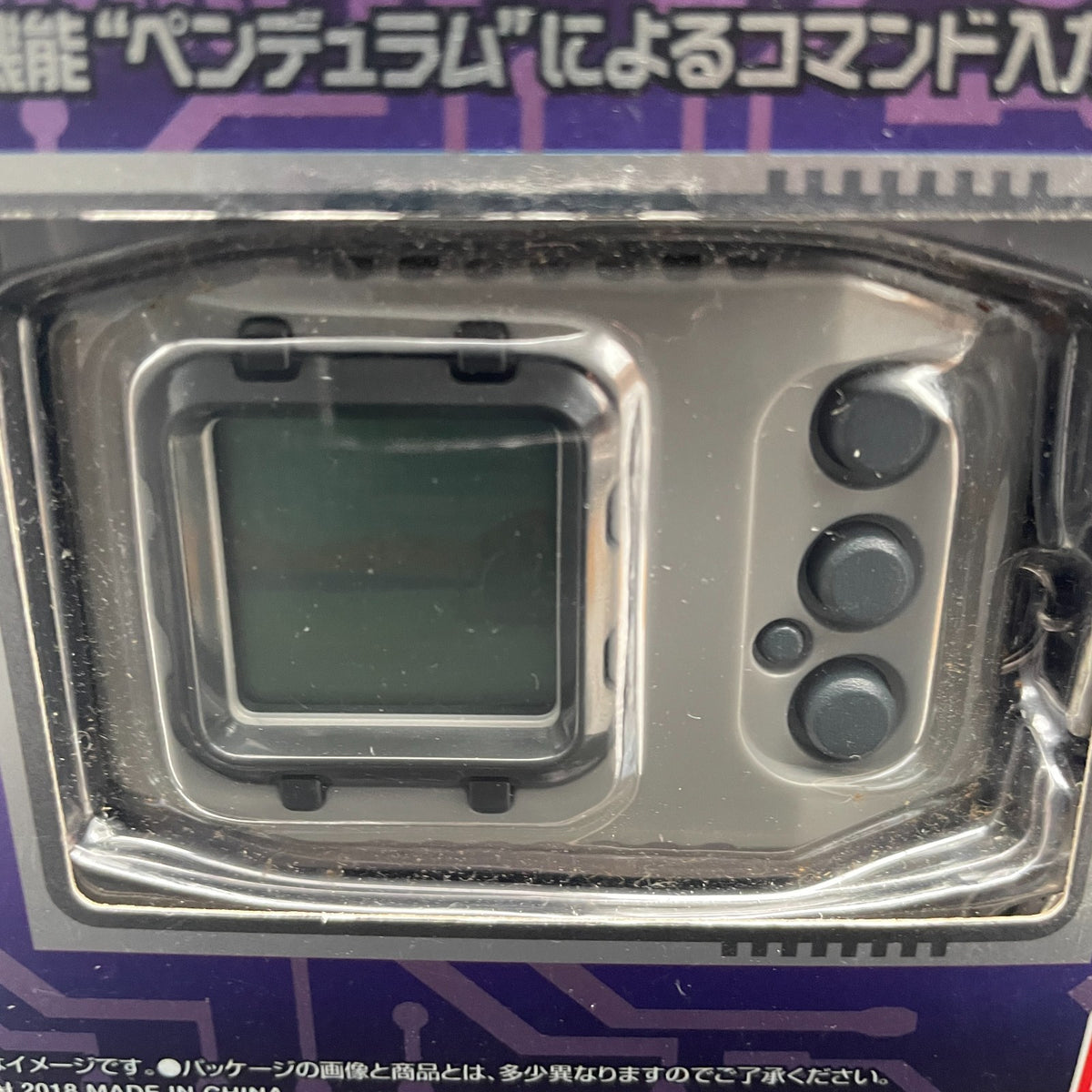 Digimon Digital Monster goods Pendulum Ver 20th Original Silver Black Bandai Jap