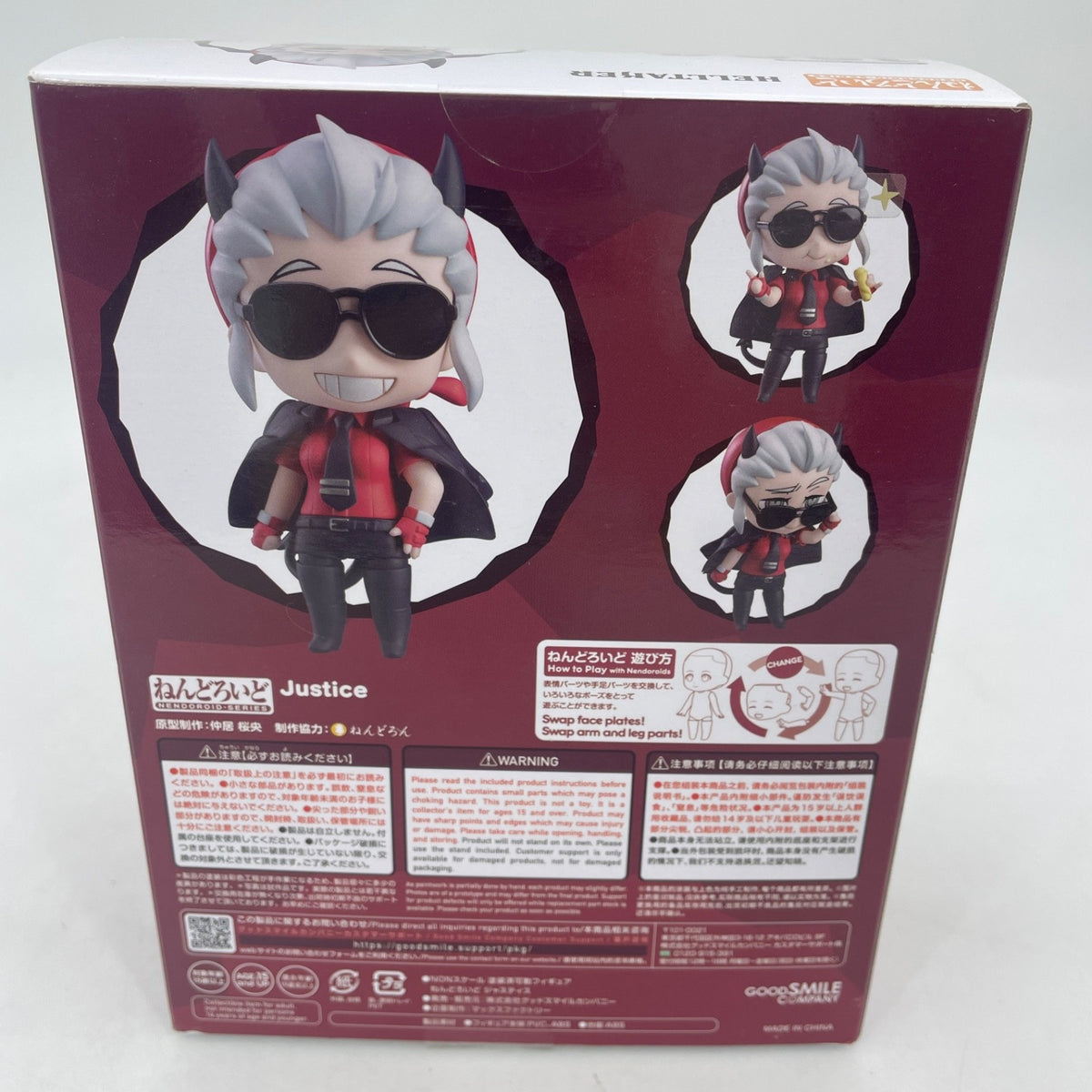 Nendoroid Helltaker figure justice 1884 GOOD SMILE COMPANY Japan Toy