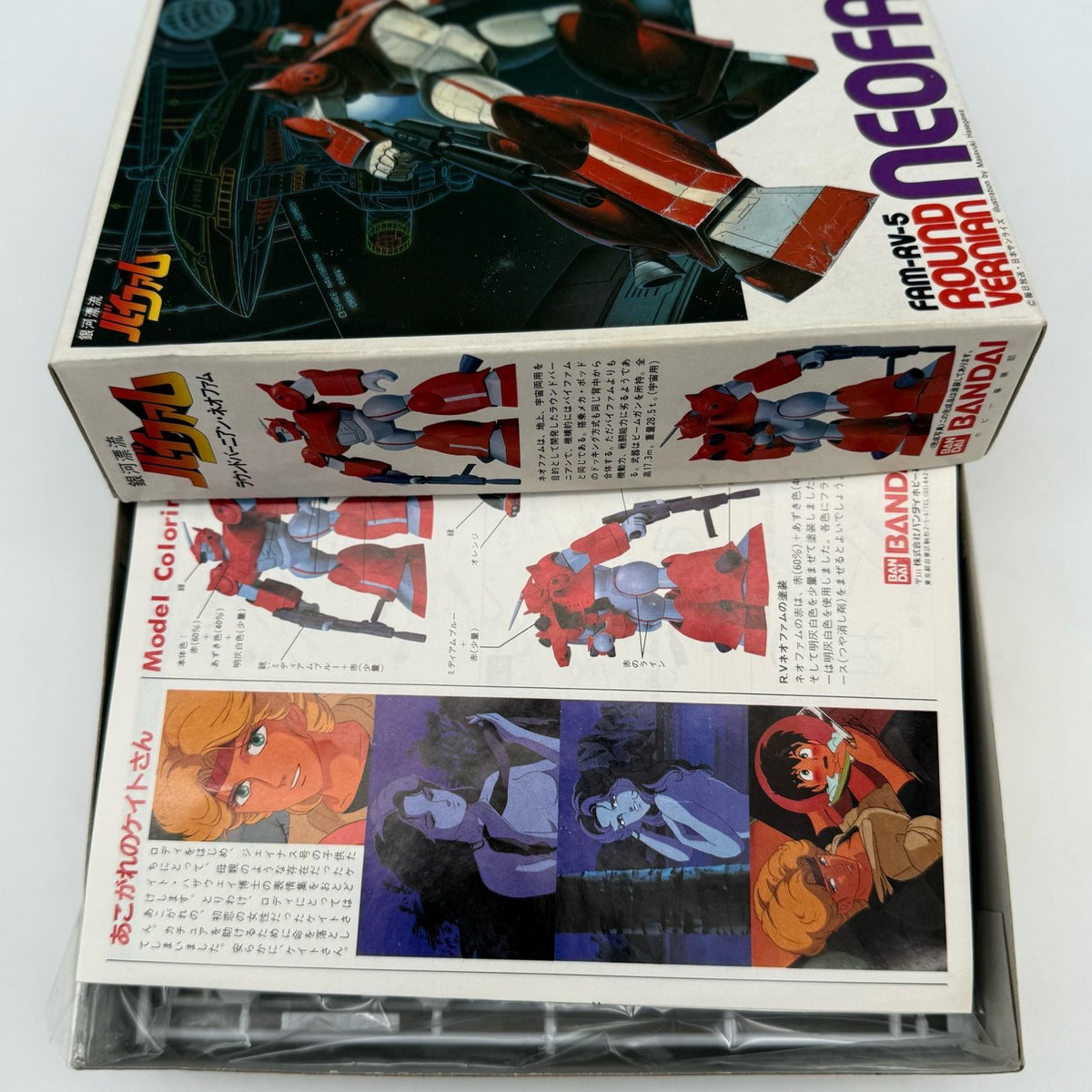 Galaxy Drifter Vifam Series No.6 1/144 FAM-RV-5 Round Vernian neofam bandai