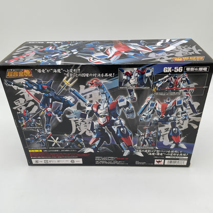 Soul of Chogokin GX-56 Zerokage Bakuryu Figure Ninja Senshi Tobikage Bandai