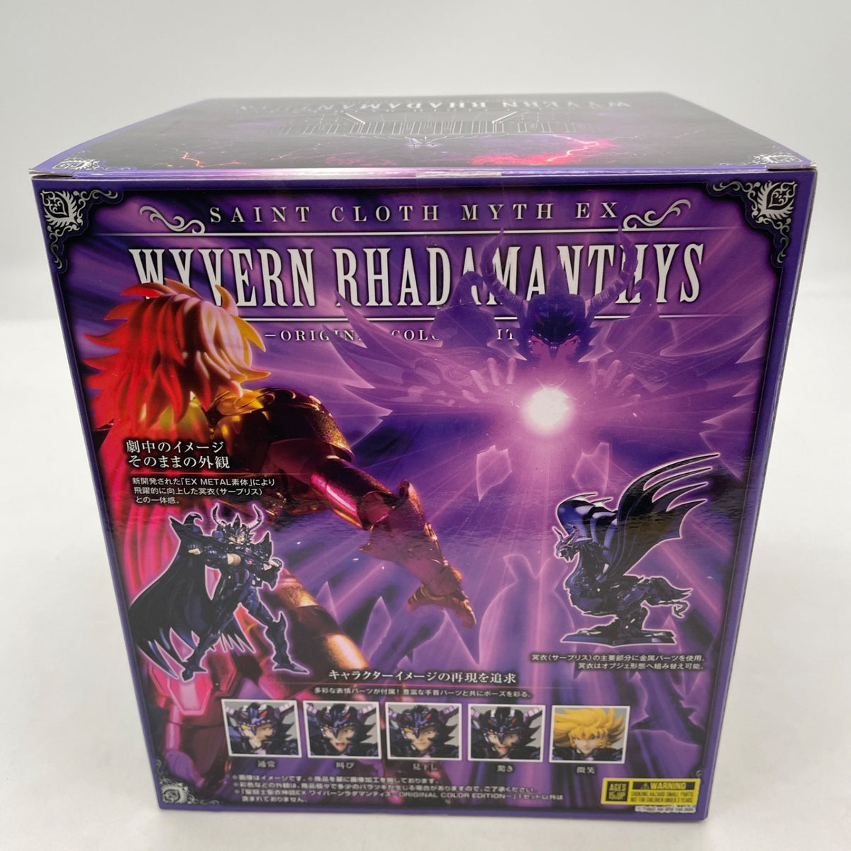 Saint Cloth Myth EX Wyvern Rhadamanthys ORIGINAL COLOR EDITION Figure BANDAI