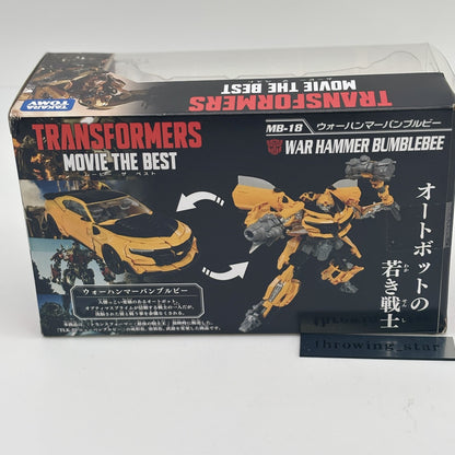 Transformers MB-18 War Hammer Bumblebee Movie Japan Takara Tomy
