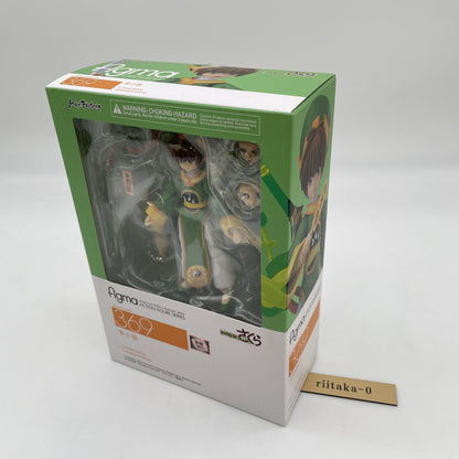 figma Cardcaptor Sakura Syaoran Li Xiao-Lang Action Figure Max Factory