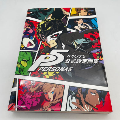 Persona 5 Official Design Works artbook 500 pages concept art illustration P5