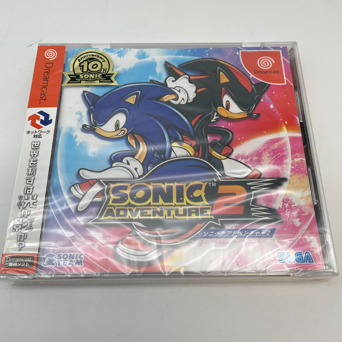 Sonic Adventure 2 10th Anniversary Limited Edition Sega Dreamcast Japan Game