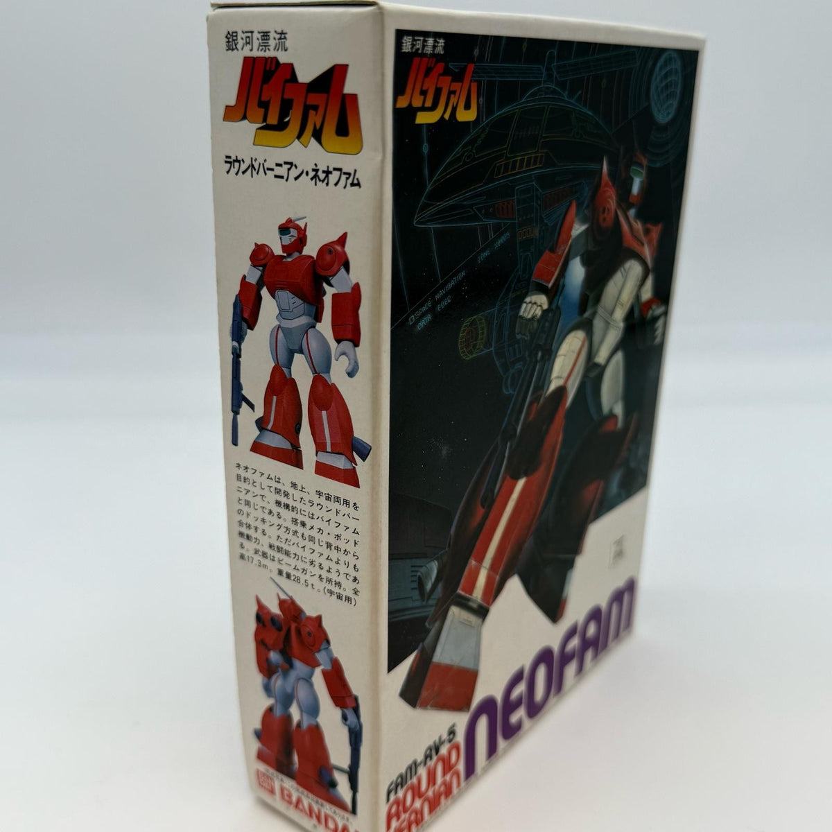 Galaxy Drifter Vifam Series No.6 1/144 FAM-RV-5 Round Vernian neofam bandai